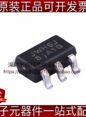 JW5052C SOT-23-6 DC-DC电源芯片