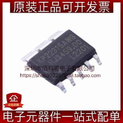 KP22315WGA ASOP-6 AC-DC控制器稳压器芯片