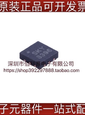 SKY13396-397LF QFN12射频开关芯片