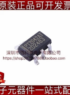 PT2042AT6 SOT-23-6触摸芯片内置LDO 1通道触摸输入1通道触摸输出