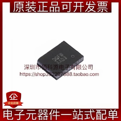 AW39104FOR BGA-12丝印DQFW转换器电平移位器芯片