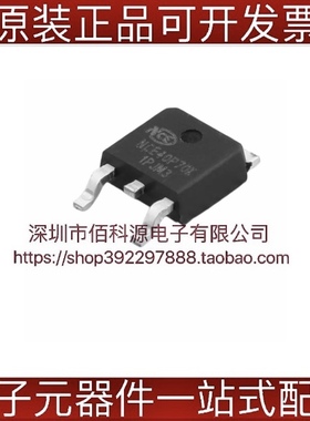 NCE40P70K TO252场效应管P沟道MOSFET