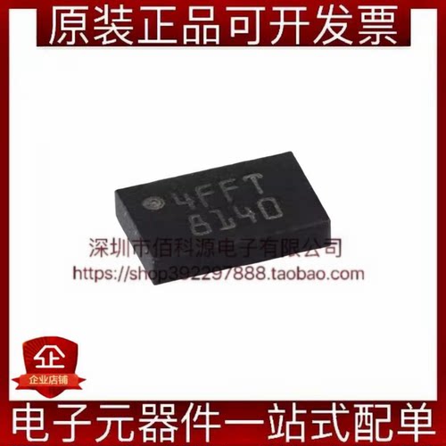 M24C64-FMC6TG DFN-8 64Kbit串行I2C总线EEPROM芯片