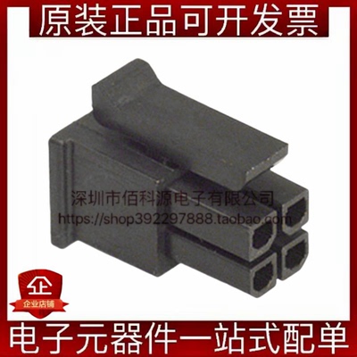 430250400间距3mm 4P胶壳连接器插座