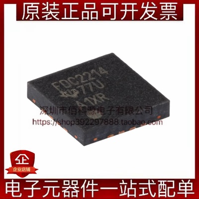 FDC2214RGHR WQFN-16四通道28位电容数字转换器近程传感器芯片