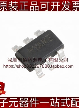 SY7200AABC SOT-23-6丝印HY DC-DC升压LED驱动器芯片