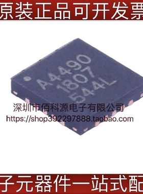 A4490EESTR-T QFN20电源芯片微功率线性具有霍尔效应