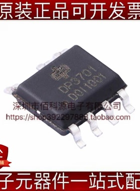 DP3701D SOP-7 AC-DC控制器稳压器芯片