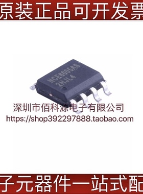 NCE6005AS SOP8场效应管双N沟道MOSFET
