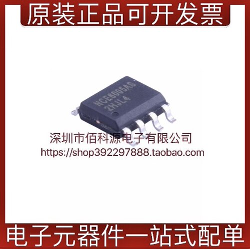 NCE6005AS场效应管双N沟道MOSFET