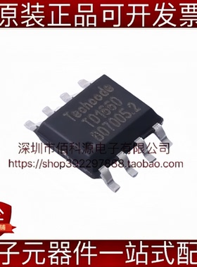 TD1660 ESOP-8 60V 2A降压转换器DC-DC电源芯片
