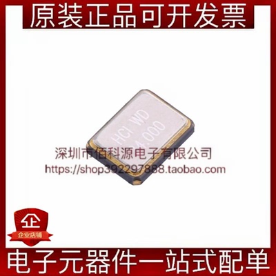 XC32M4-24.000-F12NJDTL SMD3225-4P贴片无源晶振24MHz10ppm12pF