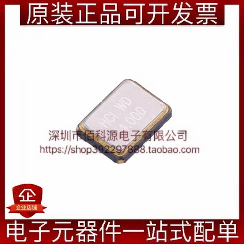 XC32M4-24.000-F12NJDTL SMD3225-4P贴片无源晶振24MHz10ppm12pF