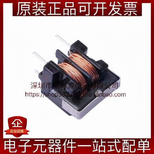 PDUUAT98-103MLN 插件共模滤波器 4P 17x12mm 10mH 700mA