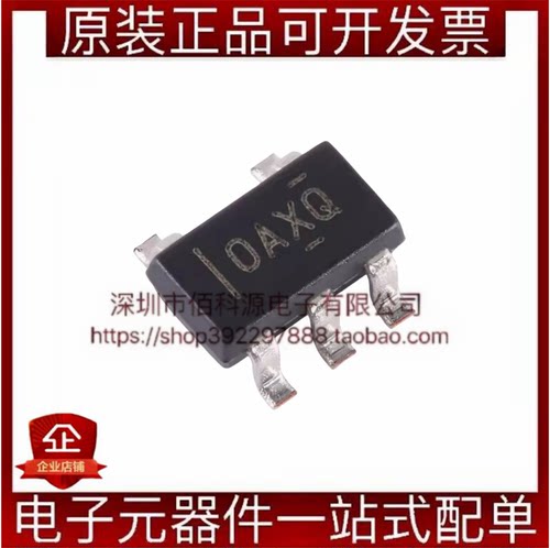 OPA333AIDBVR SOT-23-5丝印0AXQ微功耗零漂移单路精密运算放大器