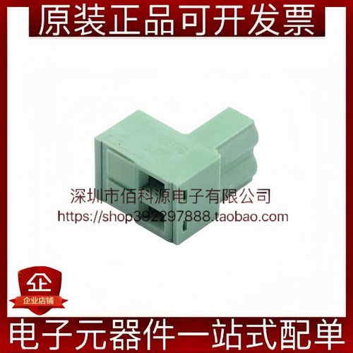 WJ2EDGK-5.08-02P-14-00A 插拔式接线端子 间距5.08mm 公插头1x2P