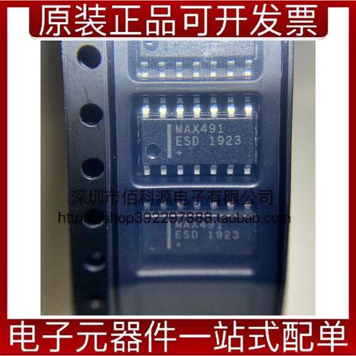 MAX491ESD+T SOP14接口IC驱动器接收 收发芯片