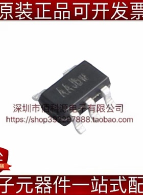 YX805FST25R SOT-23-5草坪LED灯照明驱动IC芯片