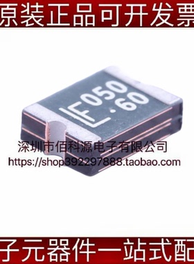 1812L050/60MR封装1812丝印LF050-60贴片自恢复保险丝