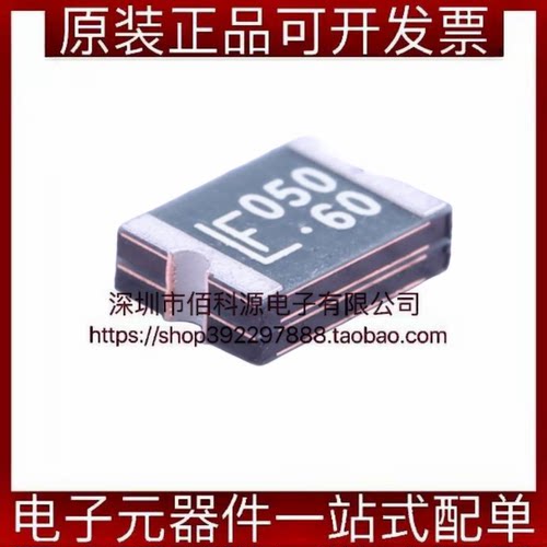 1812L050/60MR封装1812丝印LF050-60贴片自恢复保险丝