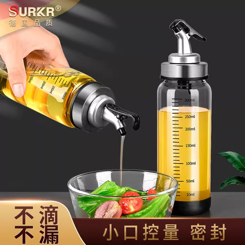 玻璃油壶厨房料酒瓶家用防漏油罐壶小香油酱油醋调料瓶油瓶不挂油