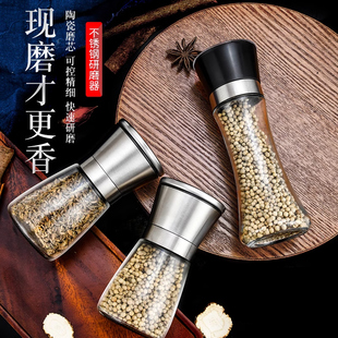 胡椒研磨器手动花椒粒研磨瓶黑白胡椒粉磨粉神器家用调料瓶调味罐