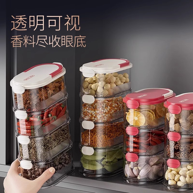 香料收纳盒家用厨房食品级花椒大料佐料调料罐叠加储物干料密封罐