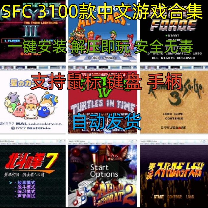 wii模拟器下载|Switch模拟器运行游戏比真机更流畅。 任天堂的方向总是盗版吗?