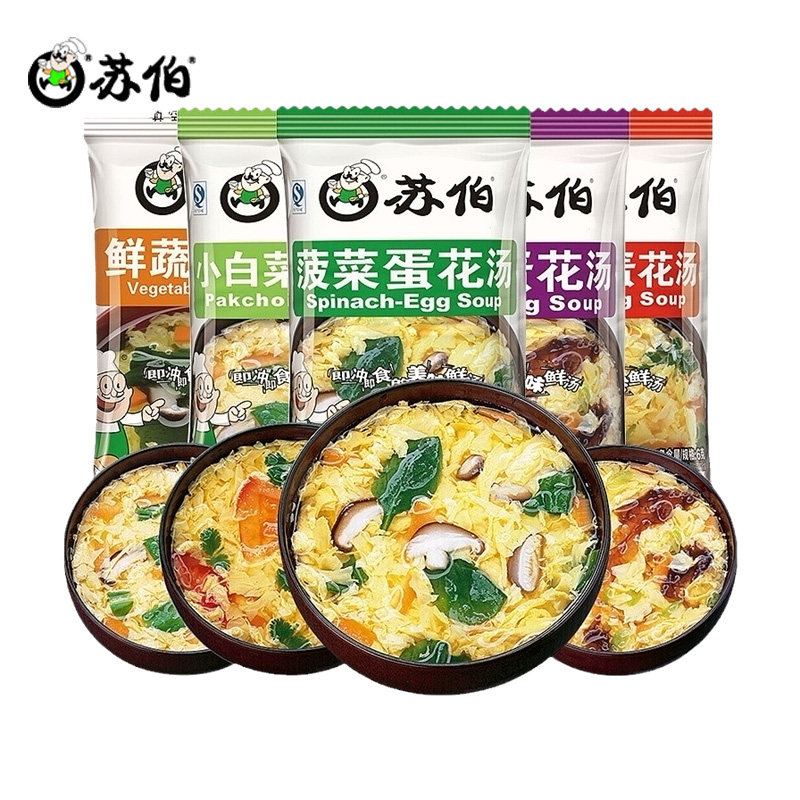 苏伯汤速食汤紫菜蛋花汤冲泡即食小包速溶汤包菠菜蔬菜芙蓉汤料包