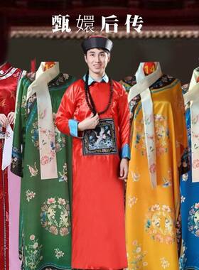 甄嬛传同款清朝格格太监服租赁