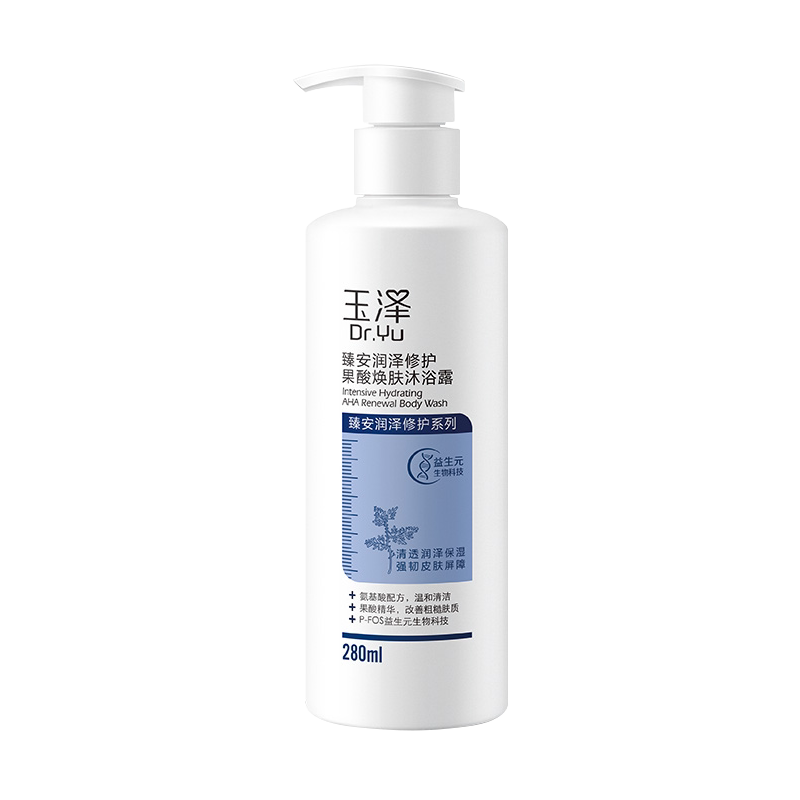 玉泽焕肤沐浴露450ml改善粗糙
