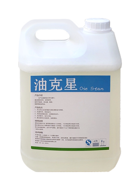 烧烤车油烟净化器芯清洗液不腐蚀