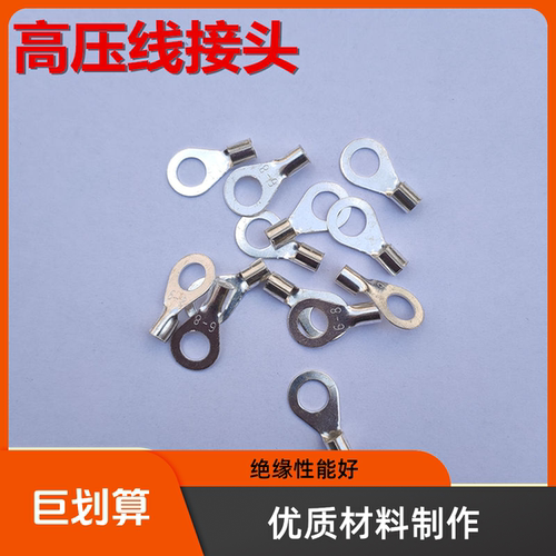 净化器电场高压线黄铜接头扣卡子