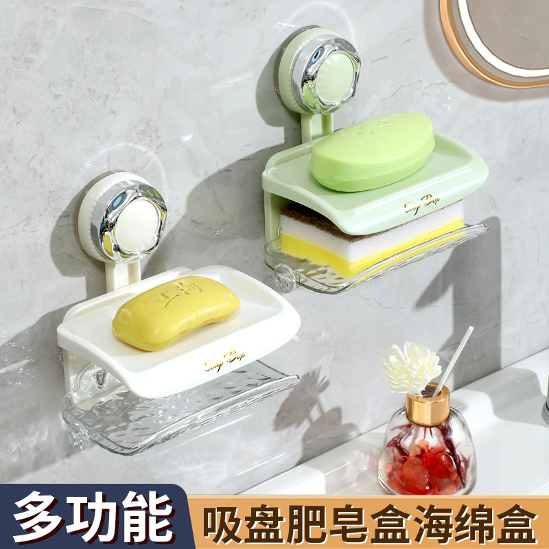 吸盘肥皂盒壁挂式香皂盒子免打孔卫生间置物架浴室家用沥水肥皂