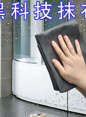 魔力布擦玻璃布不留痕专用无水印擦镜子神器抹布灰色南韩巾玻璃