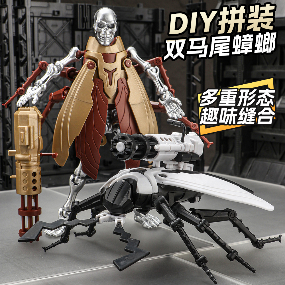 双马尾蟑螂骷髅人拼装模型积木