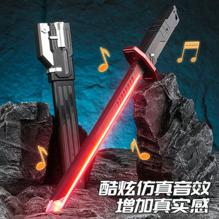星际拔剑火花光剑玩具电光火石战刃酷炫发光刀儿童新款激光剑男孩