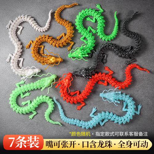 中国龙玩具拼装积木龙立体摆件