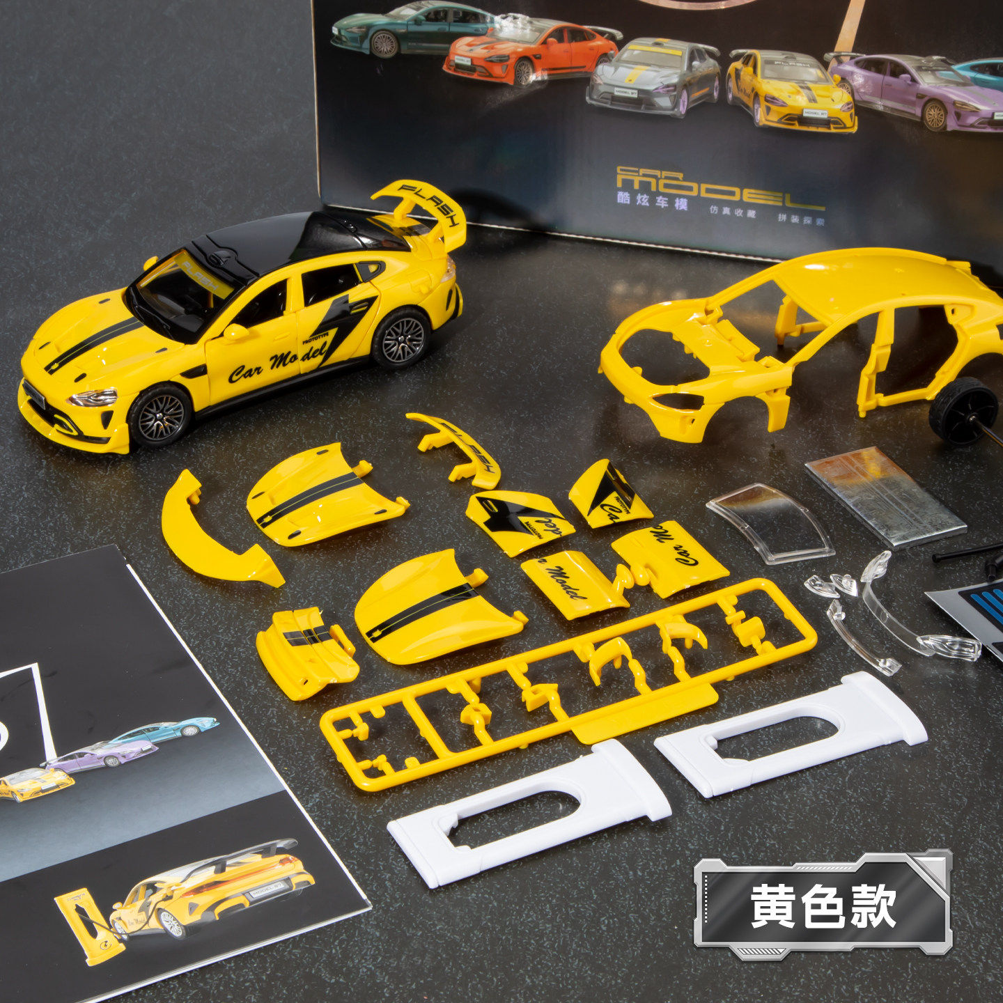 S7跑车模型仿真车Ultra拼装车模diy汽车组装手办潮玩积木桌面摆件
