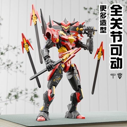 剑魔拼装机甲模型积木人