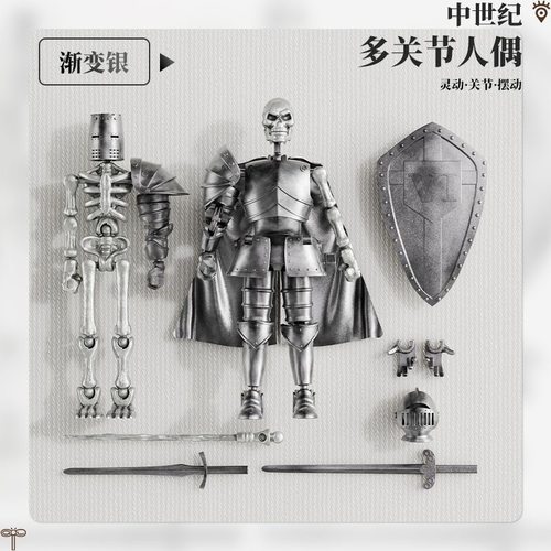 中世纪骷髅骑士关节可动人偶