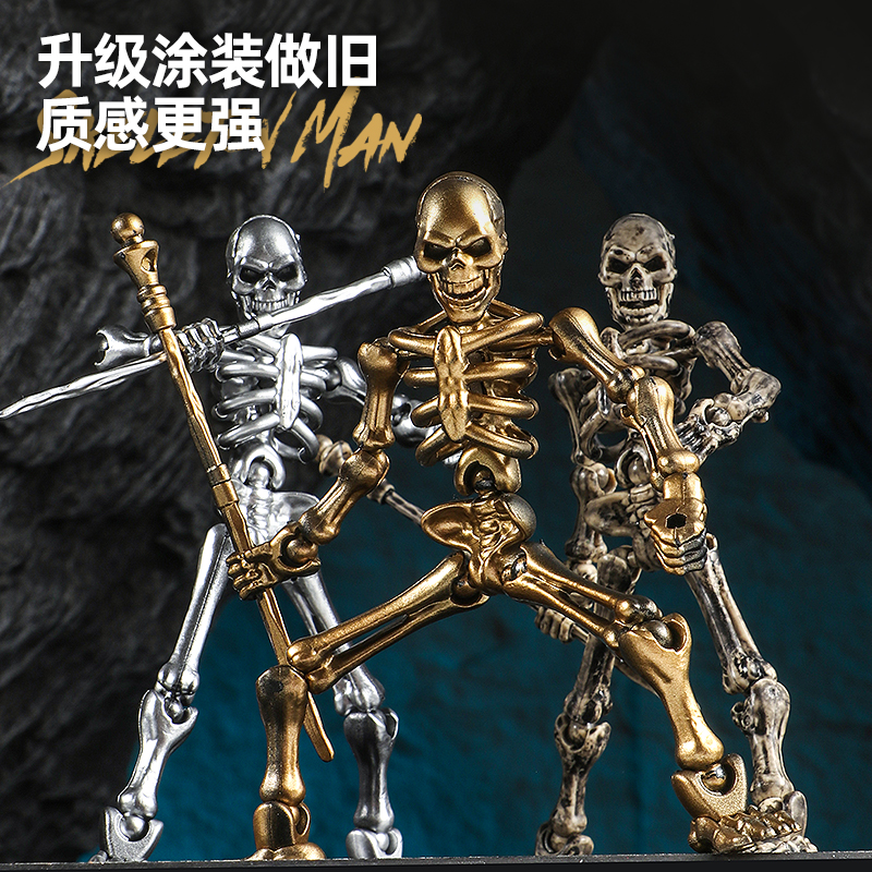 涂装骷髅人偶磁吸关节可动积木