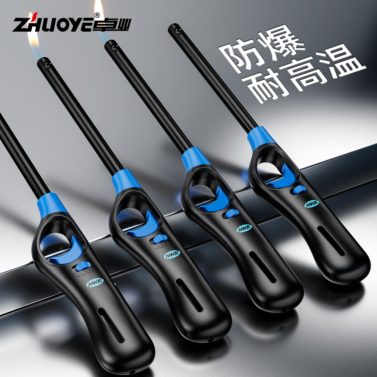 卓业点火枪厨房打火机点火器商用煤气灶充气长手柄饭店燃气炉安全