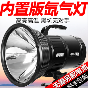 喜气顶点强光充电内置氙气钓鱼灯超亮大功率暖黄黑坑疝气灯夜钓灯