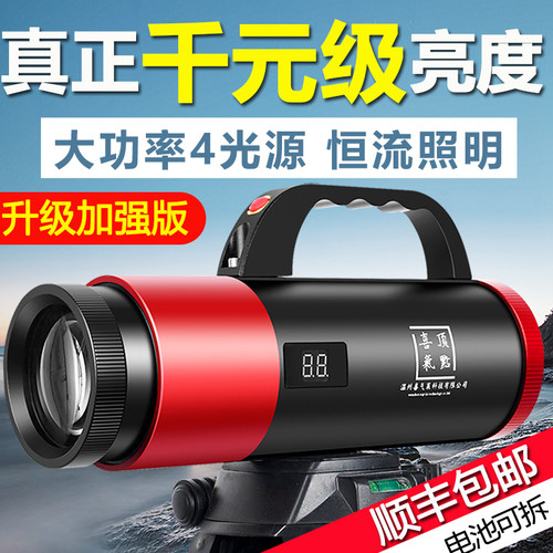 钓鱼灯夜钓灯台钓大功率激光炮