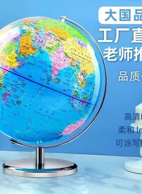 北斗地球仪3d立体悬浮正版学生用初高中生大号发光儿童节生日礼物