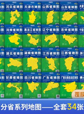 2025年北斗企业店中国分省地图