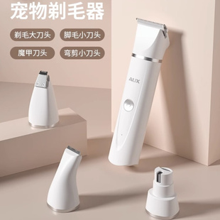 奥克斯宠物剃毛器狗狗电推剪猫咪修脚毛兔子推毛泰迪比熊剪毛专用