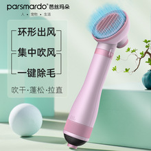 宠物吹风机拉毛一体机狗狗吹毛速干神器猫咪梳毛造型洗澡静音吹干