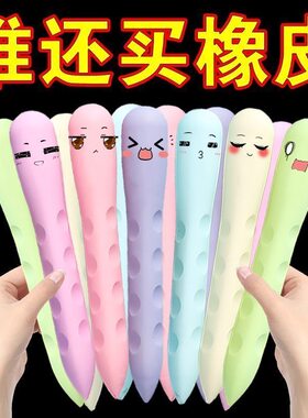 洞洞橡皮擦长条干净无痕不易掉渣矫正握姿小学生文具专用儿童创意不留痕无屑橡皮超大洞洞铅笔象皮大号擦干净